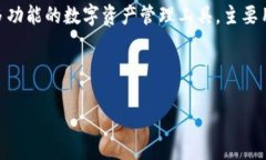 在区块链和加密货币领域，＂TokenIM 