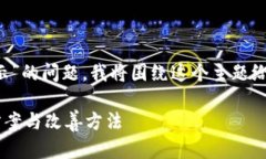 为了帮助您解决“tokenim2.0不显示”的