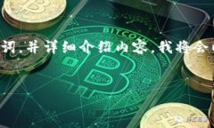 由于您的请求包含大量内容，我会为您