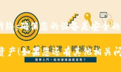 在区块链和加密货币的世界中，Token
